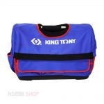 شنطة عدة قماش يد ألومنيوم KINGTONY تايواني