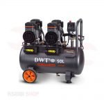 كمبروسر هواء بدون زيت 50 لتر DWT موديل K28-50 OA