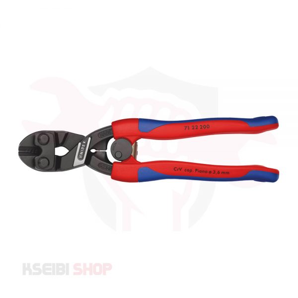 مقص كابلات 8 بوصة CoBolt من KNIPEX ألماني 71.22.200