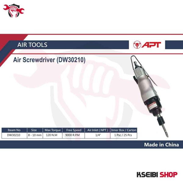 ⁦مفك بالهواء 1/4 بوصة 9000 لفة في الدقيقة APT موديل DW30210⁩ - الصورة ⁦4⁩