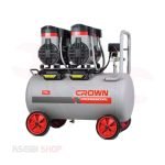كمبروسر هواء بدون زيت 70 لتر CROWN موديل CT36109