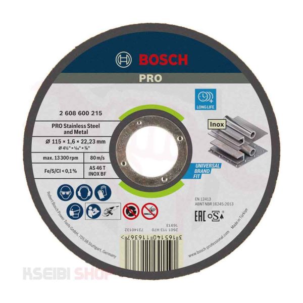 حجر قطعية إستانلس 4.5 بوصة * 1.6 مم BOSCH