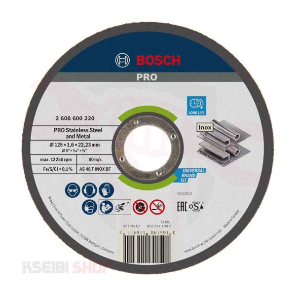 حجر قطعية إستانلس 5 بوصة * 1.6 مم BOSCH