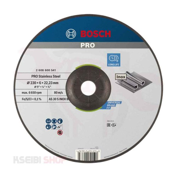 حجر جلخ إستانلس 9 بوصة * 6 مم BOSCH