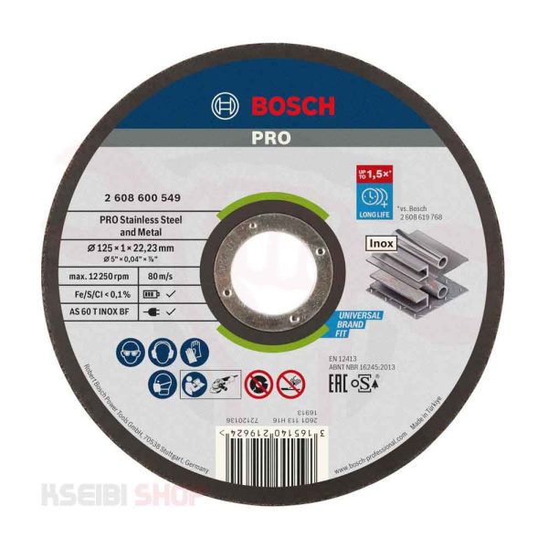 حجر قطعية إستانلس 5 بوصة * 1.0 مم BOSCH