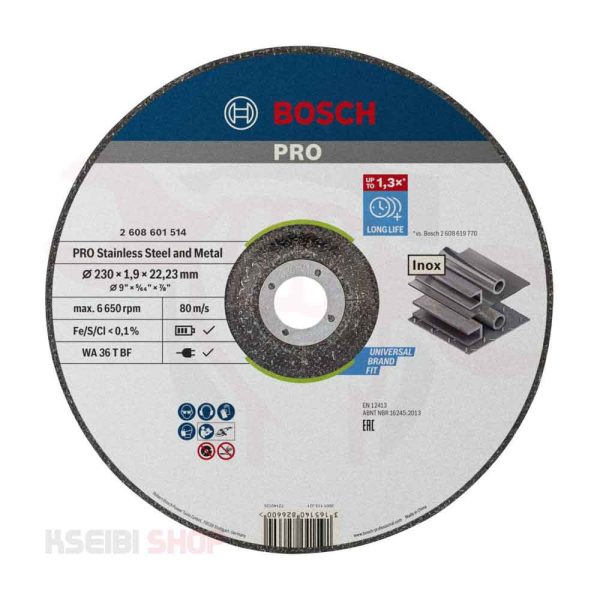 حجر قطعية حديد 4.5 بوصة * 2.5 مم BOSCH