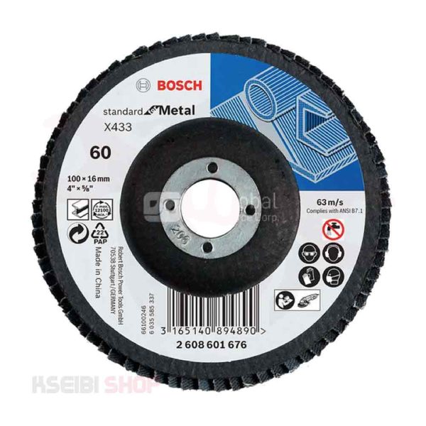 ديسك صنفرة مروحية حديد 4.5 بوصة BOSCH خشانة 60