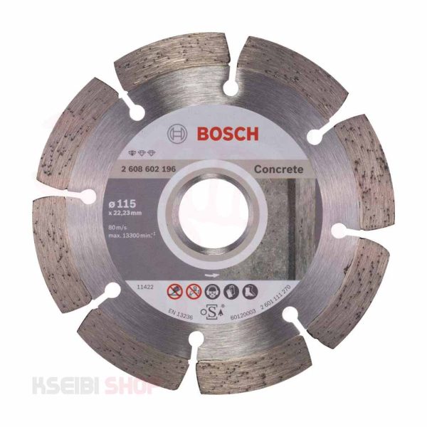 صينية ألماظ خرسانة 4.5 بوصة BOSCH موديل 2608602196