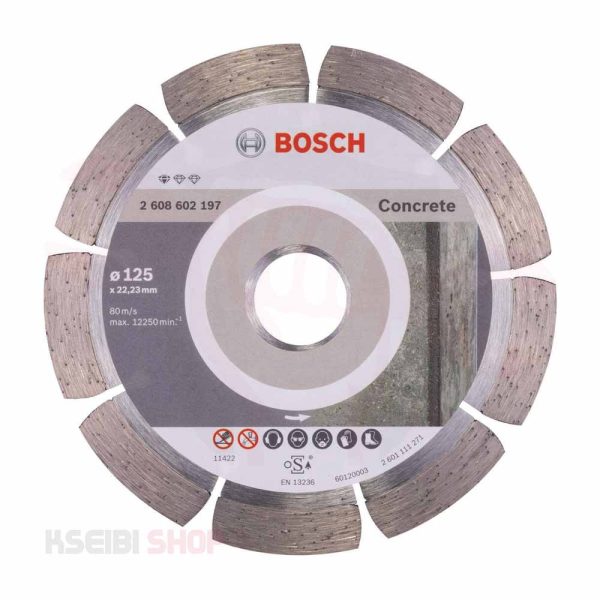 صينية ألماظ خرسانة 5 بوصة BOSCH موديل 2608602197