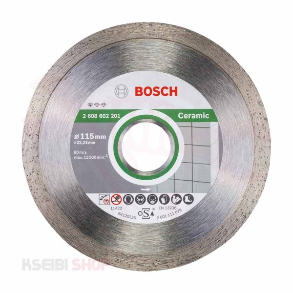 صينية ألماظ سيراميك 4.5 بوصة BOSCH موديل 2608602201