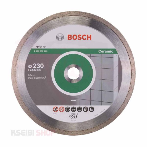 صينية ألماظ سيراميك 9 بوصة BOSCH موديل 2608602205