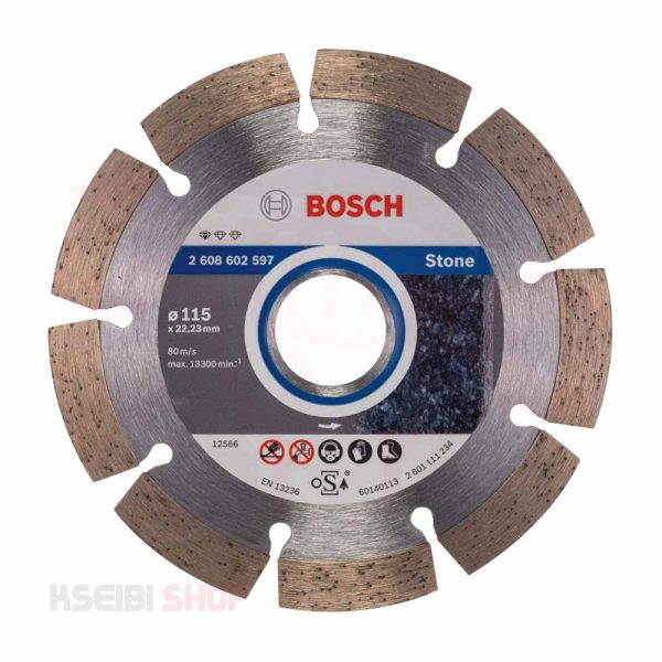 صينية ألماظ طوب أحمر وحجارة 4.5 بوصة BOSCH موديل 2608602597