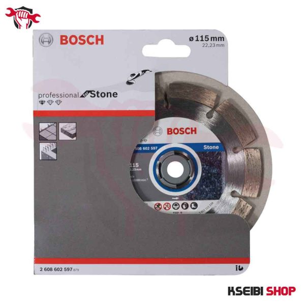 ⁦صينية ألماظ طوب أحمر وحجارة 4.5 بوصة BOSCH موديل 2608602597⁩ - الصورة ⁦2⁩