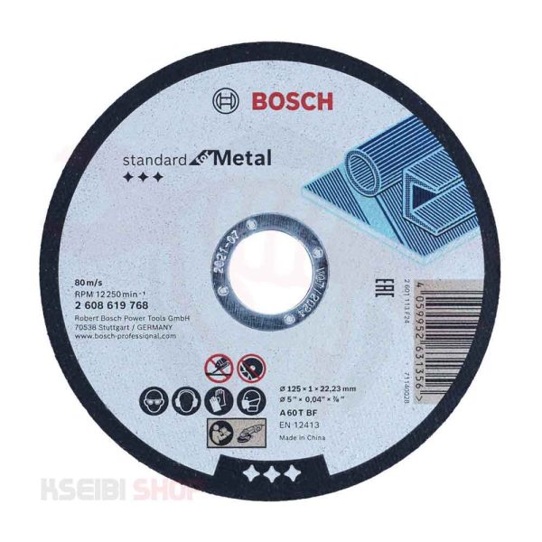 حجر قطعية إستانلس 5 بوصة * 1.0 مم BOSCH