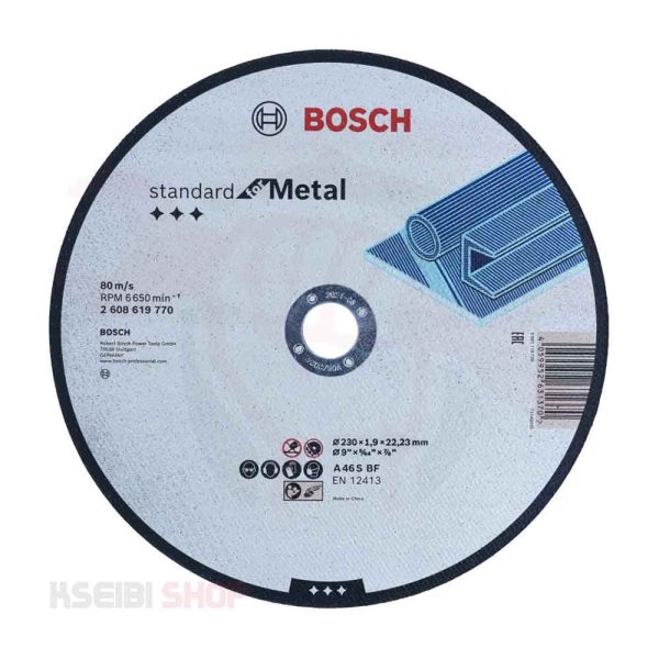 حجر قطعية إستانلس 9 بوصة * 1.9 مم BOSCH