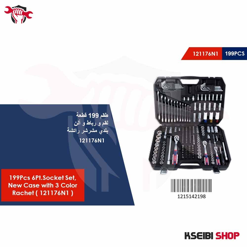 طقم عدة ميكانيكا 199 قطعة APT موديل 121176N1 - الصورة 2