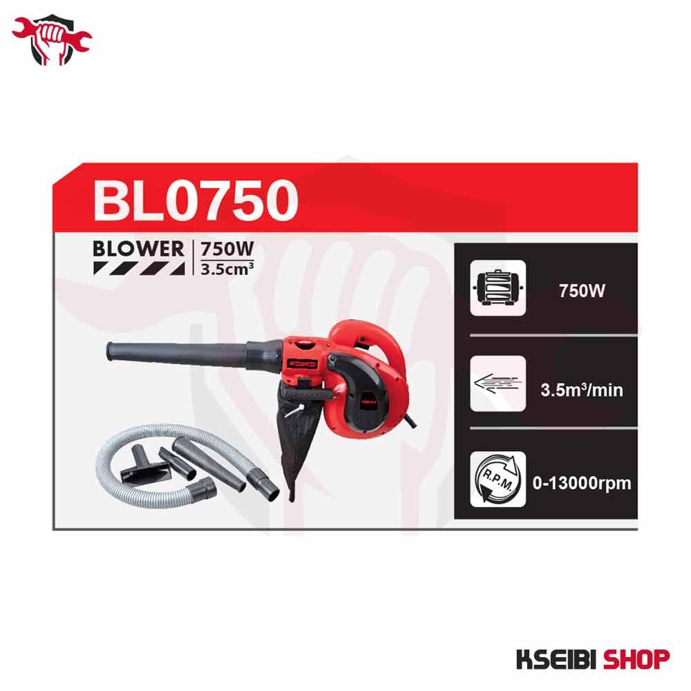 بلاور 750 وات سرعات RODEO موديل BL0750 - الصورة 2