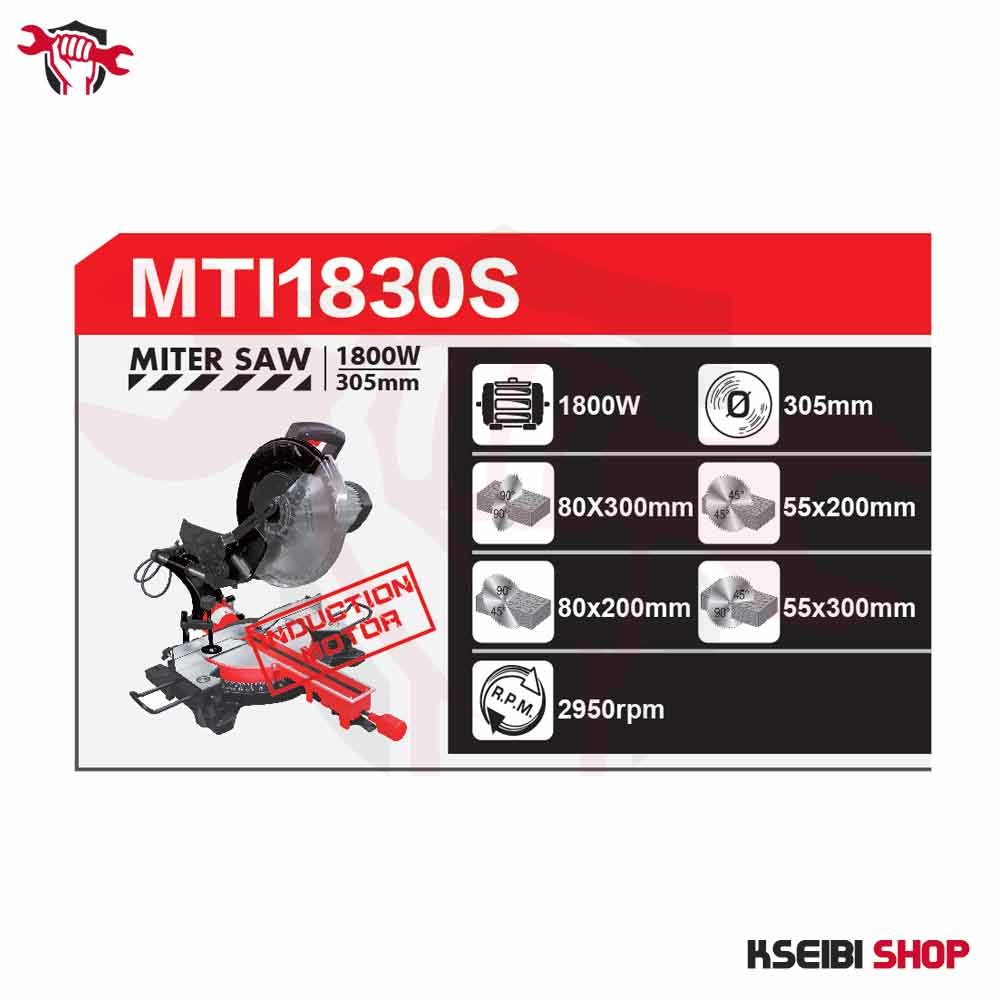 ديسك تقطيع خشب وألومنيوم 12 بوصة 1800 وات RODEO موديل MTI1830S - الصورة 3
