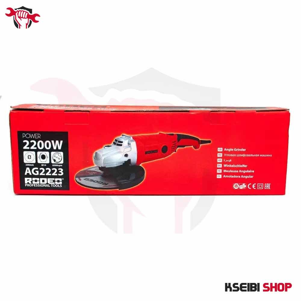 صاروخ قطعية وتجليخ 9 بوصة 2200 وات RODEO موديل AG2223 - الصورة 5