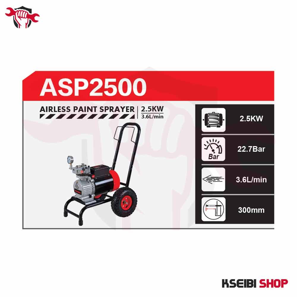 ماكينة رش دهانات إيرلس 2500 وات RODEO موديل ASP2500 - الصورة 2