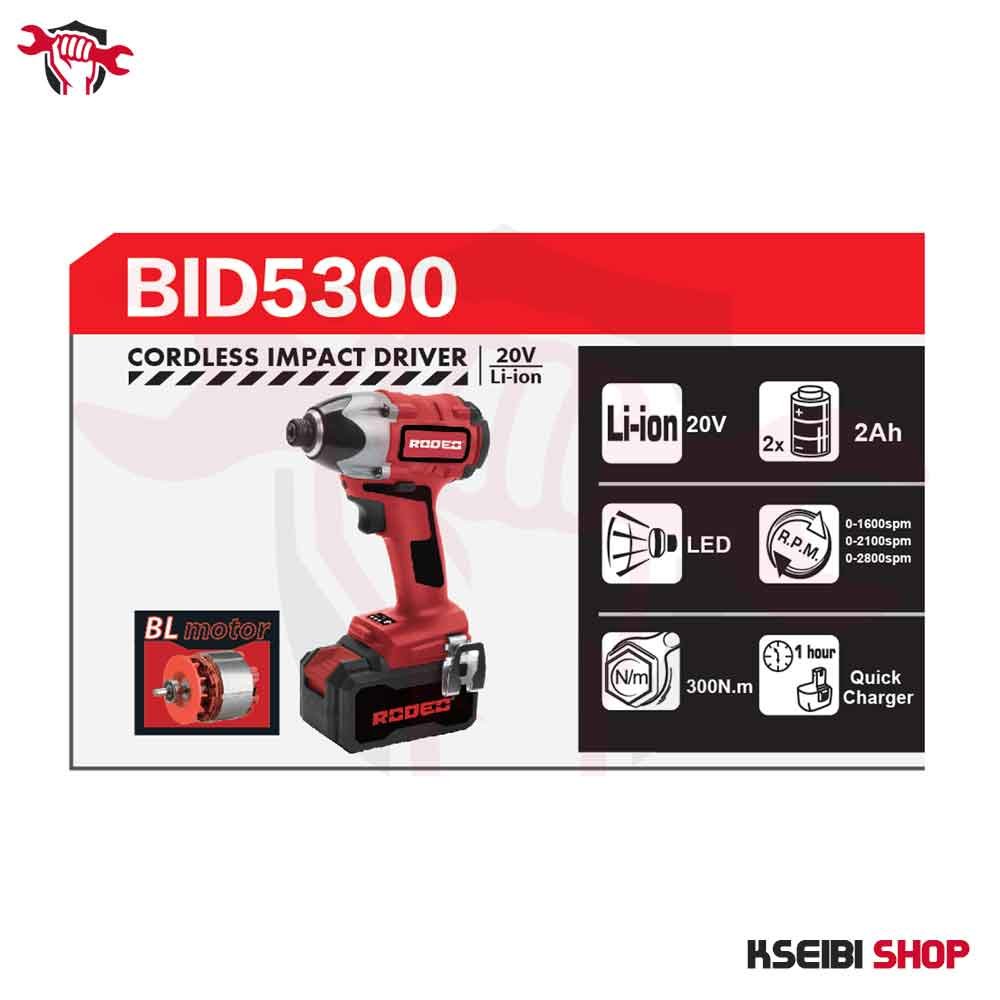 مفك بطارية 20 فولت 2 أمبير 300 نيوتن 1/4 بوصة RODEO موديل BID5300 - الصورة 2