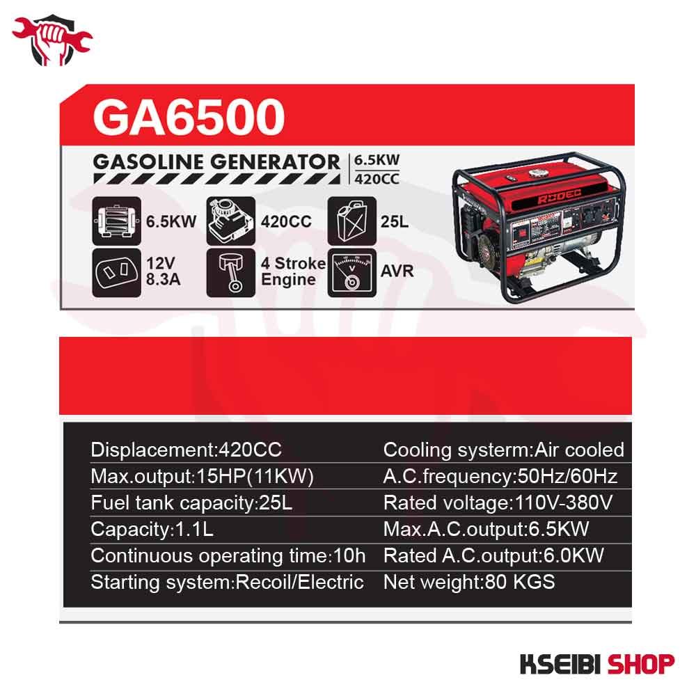 مولد كهرباء بنزين مارش 6.5 كيلو وات 10 حصان RODEO موديل GA6500 - الصورة 2