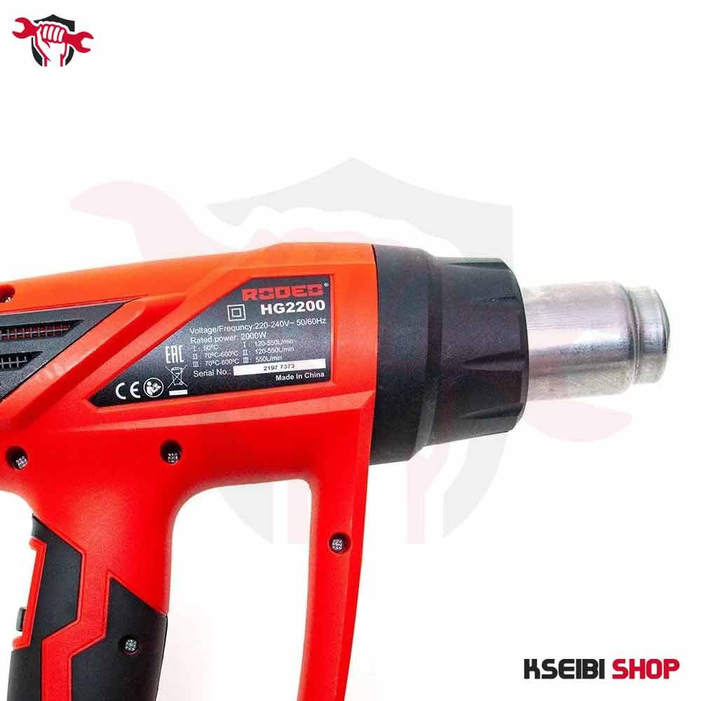 مسدس تسخين 3 سرعة 2000 وات RODEO موديل HG2200 - الصورة 4