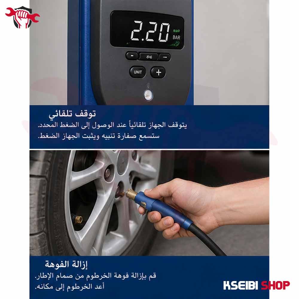 جهاز ضبط ضغط كاوتش قائم أوتوماتيك 7 متر ملاكي APT موديل HJ828 - الصورة 3