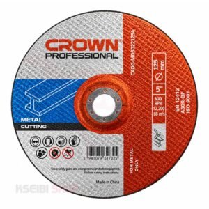 حجر قطعية حديد 5 بوصة * 125 مم CROWN موديل CADG-MD3022125A