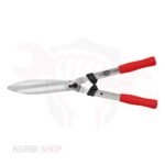 مقص أسوار دائرية 57 سم سويسري FELCO موديل FELCO 57/250